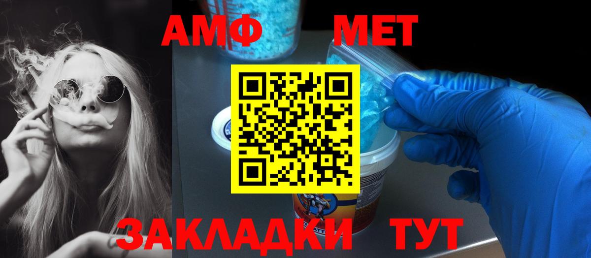 Армавир  АМФ Розовый  Вход с VPN 
