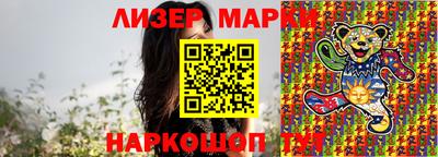 сатива Бузулук