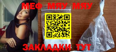 амфетамин Бугуруслан