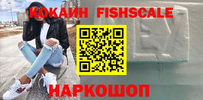 амфетамин Бугуруслан