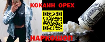 сатива Бузулук