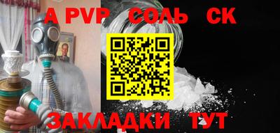 сатива Бузулук