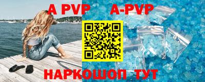 mdpv Будённовск