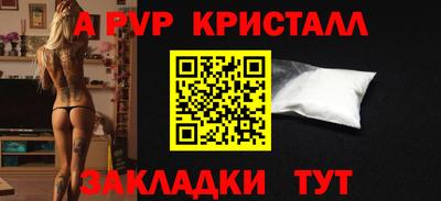 амфетамин Бугуруслан