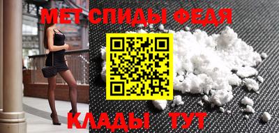 амфетамин Бугуруслан
