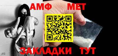 амфетамин Бугуруслан