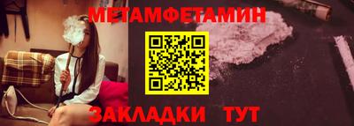 сатива Бузулук