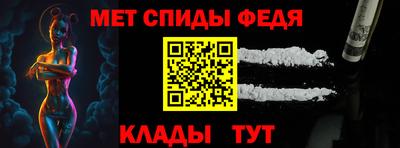 амфетамин Бугуруслан