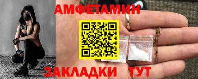 амфетамин Бугуруслан