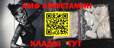 амфетамин Бугуруслан