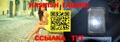 амфетамин Бугуруслан