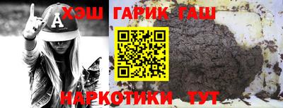 амфетамин Бугуруслан