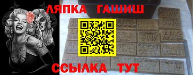 сатива Бузулук