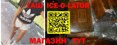 mdpv Будённовск