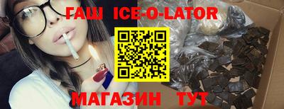 амфетамин Бугуруслан
