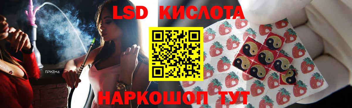 ЛСД экстази кислота  Лсд 25 экстази ecstasy  Лсд 25 экстази  Армавир  Вход с VPN 