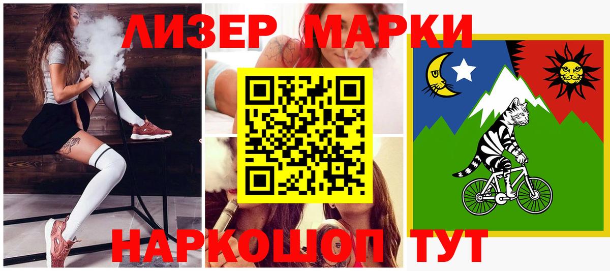 ЛСД экстази кислота Армавир
