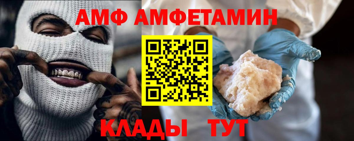Метамфетамин витя Армавир