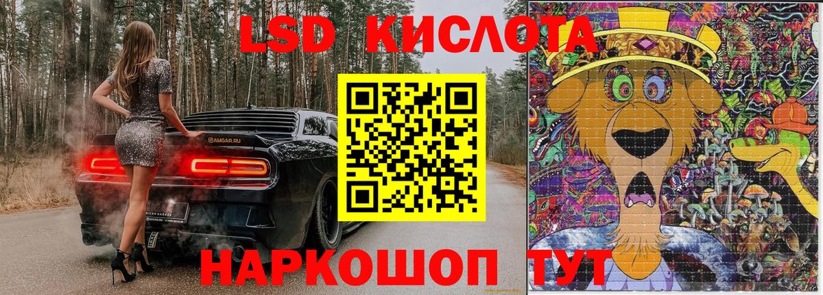 Марки N-bome  Вход с VPN  Армавир  Марки NBOMe 1,8мг 