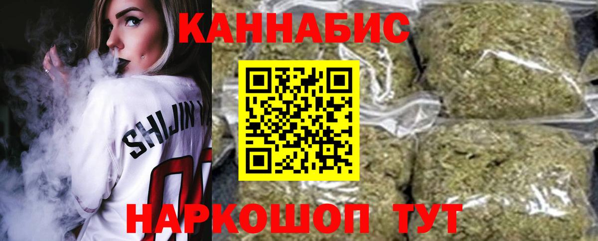 Шишки марихуана ГИДРОПОН Армавир